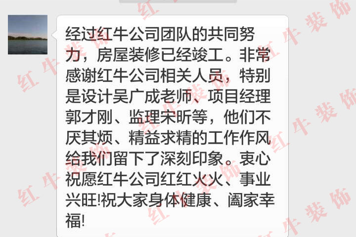 南京東墅山莊裝修業(yè)主金先生：他們不厭其煩、精益求精的工作作風(fēng)給我們留下了深刻印象