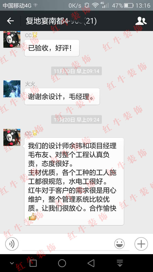 南京復地宴南都裝修客戶：各個工種的工人施工都很規(guī)范