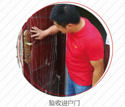 房子裝修完如何驗(yàn)房？這七大點(diǎn)你需要知道