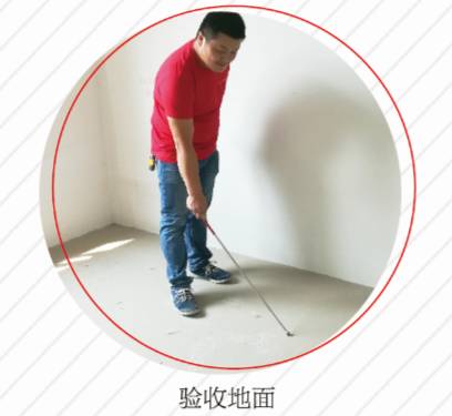 房子裝修完如何驗(yàn)房？這七大點(diǎn)你需要知道