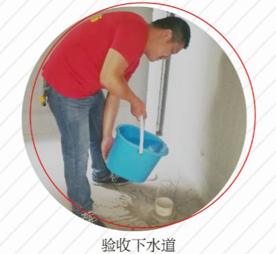 房子裝修完如何驗(yàn)房？這七大點(diǎn)你需要知道