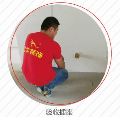 房子裝修完如何驗(yàn)房？這七大點(diǎn)你需要知道