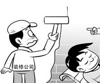 裝修公司如何偷工減料？看完這5個(gè)方面你就明白了