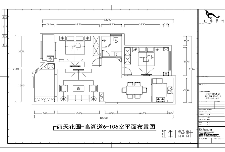 高湖道(麗天花園)6-106室-平面布置圖