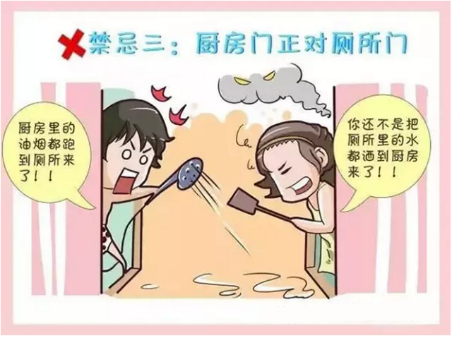 裝修廚房風水禁忌十大條！一條都不能范