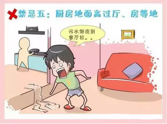 裝修廚房風水禁忌十大條！一條都不能范