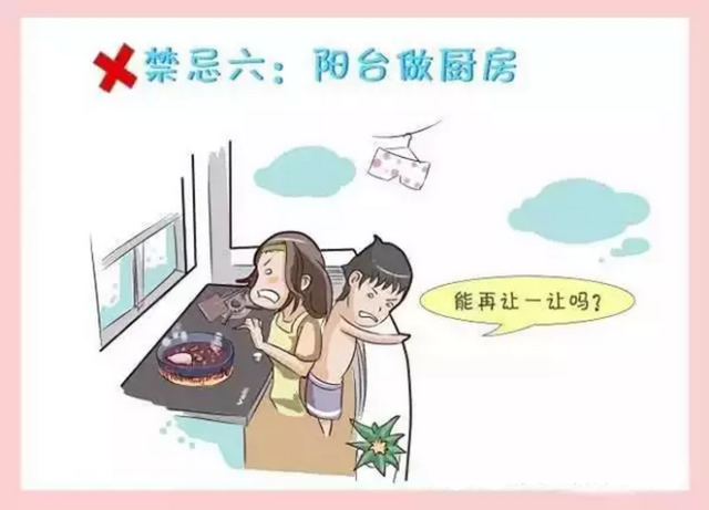 裝修廚房風水禁忌十大條！一條都不能范