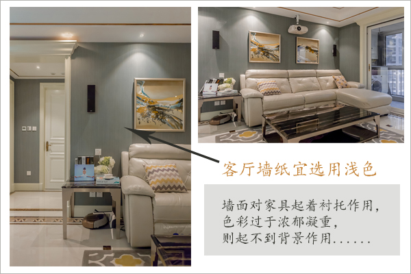 壁紙色彩搭配三大經(jīng)典組合，各空間效果圖鑒賞