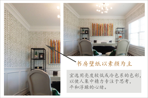 壁紙色彩搭配三大經(jīng)典組合，各空間效果圖鑒賞