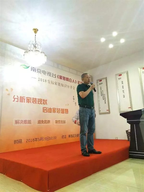 家裝知識分享會圓滿落幕 | 520 給你愛的理由 家裝知識分享會圓滿落幕 | 520 給你愛的理由