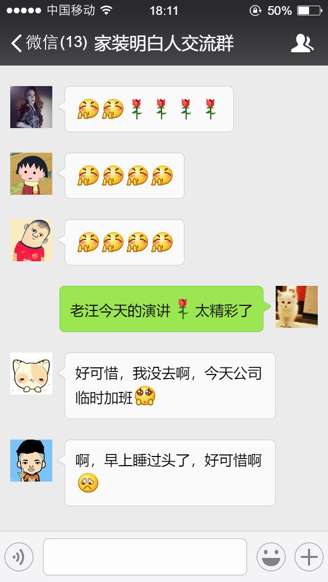南京人的“裝修恐懼癥”，終于有救了