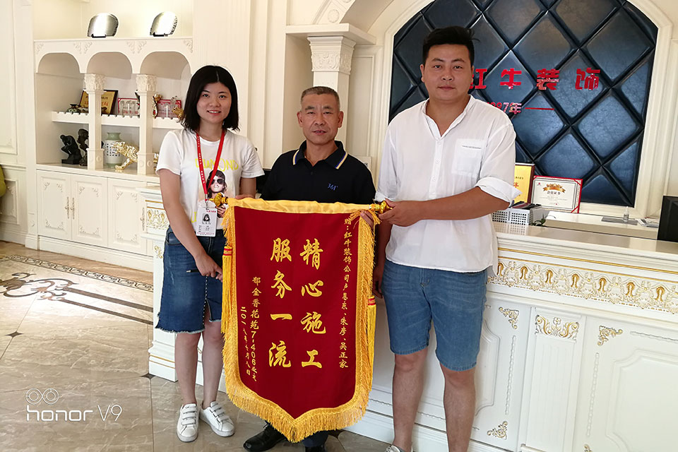 南京郁金香花苑裝修業(yè)主：精心施工，服務(wù)一流！