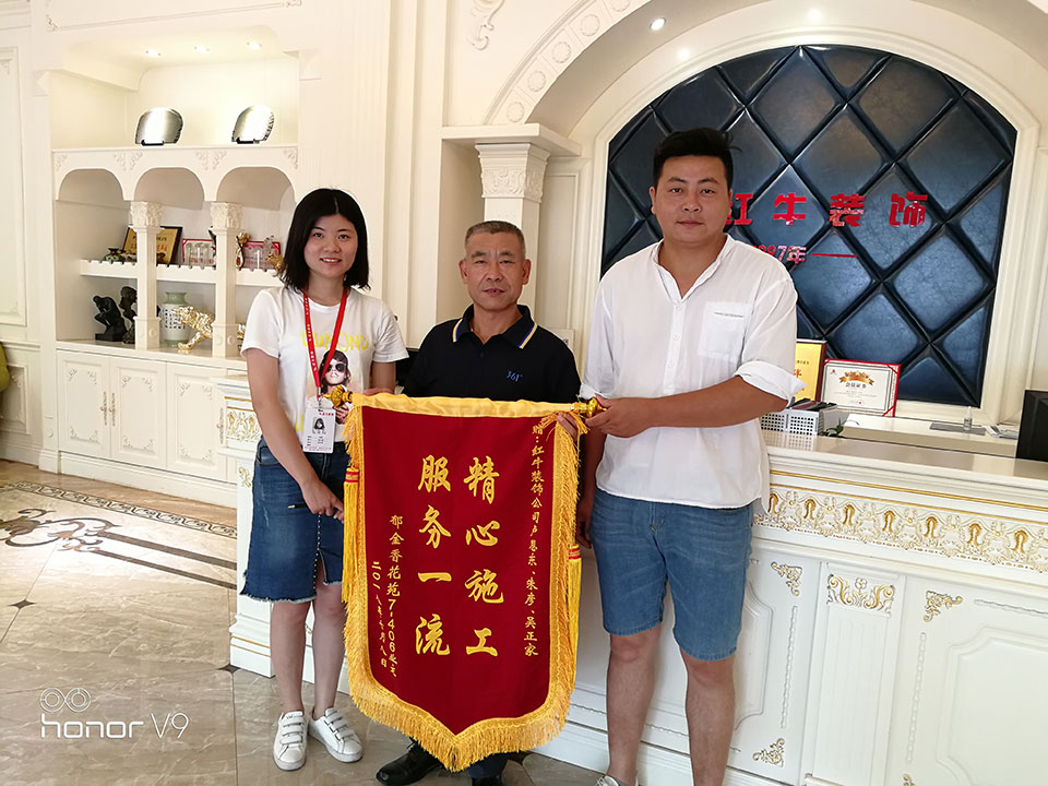 南京郁金香花苑裝修業(yè)主：精心施工，服務(wù)一流！