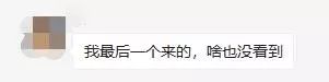 8月25-26日，南京人千萬不要再錯(cuò)過了！