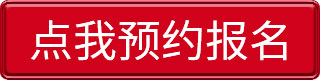 南京紅牛裝飾-數(shù)字家裝體驗(yàn)季：六大體驗(yàn)！進(jìn)門好禮！六大好禮！軟裝滿減！