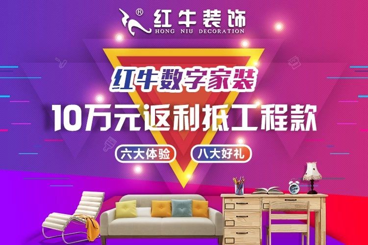 <11月18日~11月24日>僅限一周，裝修優(yōu)惠繼續(xù)享！