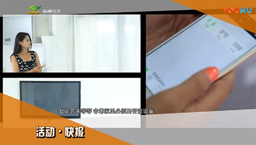 什么是數(shù)字家裝？揭開紅牛數(shù)字家裝的神秘面紗