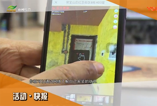 什么是數(shù)字家裝？揭開紅牛數(shù)字家裝的神秘面紗