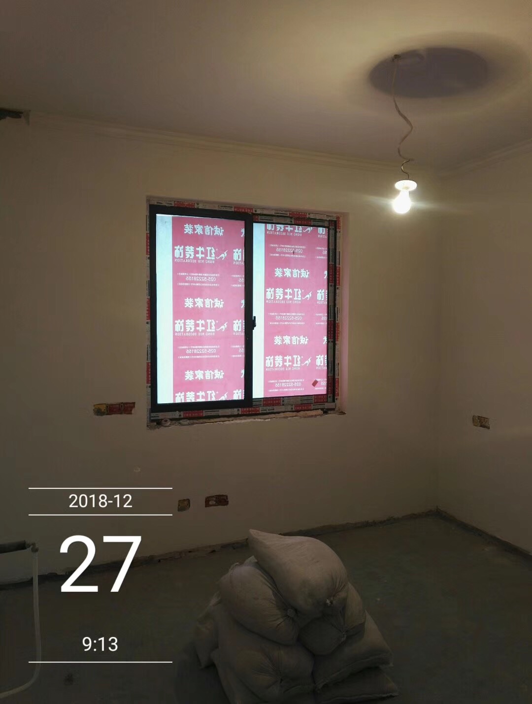 南京中山北路204-608瓦木驗(yàn)收 南京中山北路204-608瓦木驗(yàn)收
