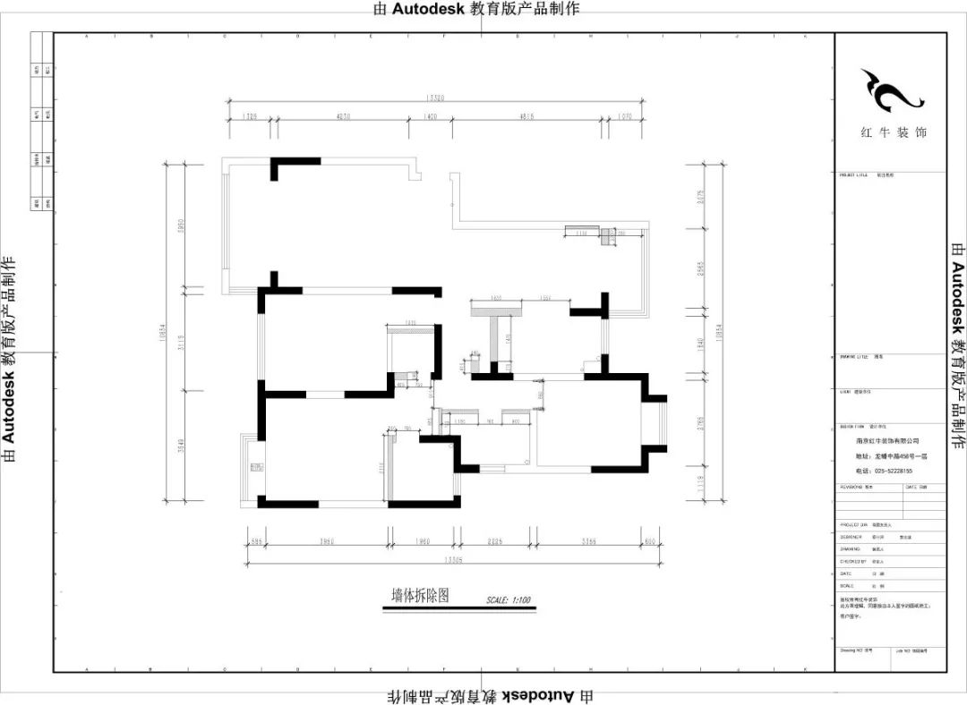 南京聚寶山莊137平米現(xiàn)代風(fēng)格裝修 年輕人的婚房可以這樣裝修02墻體拆除圖