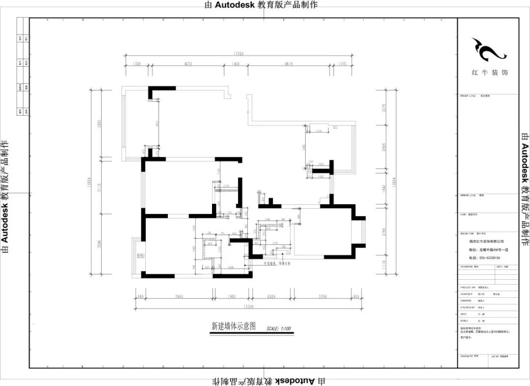 南京聚寶山莊137平米現(xiàn)代風(fēng)格裝修 年輕人的婚房可以這樣裝修03新建墻體示意圖
