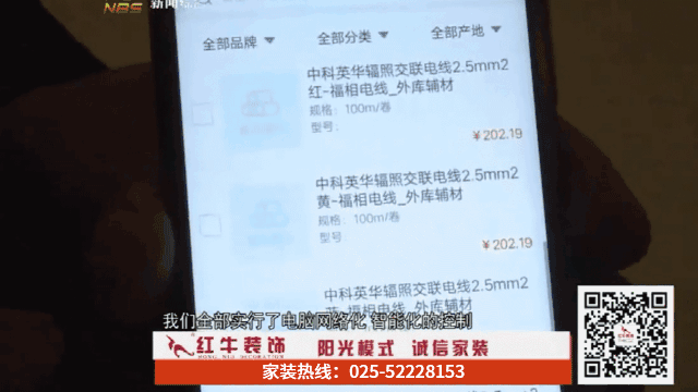 為了工地質(zhì)量，請給我安排一個好的項目經(jīng)理！