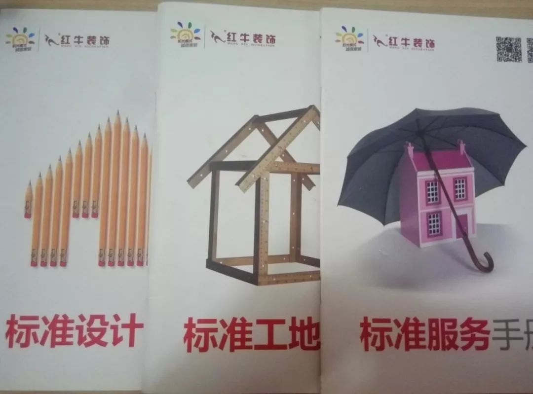 為了工地質(zhì)量，請給我安排一個好的項目經(jīng)理！