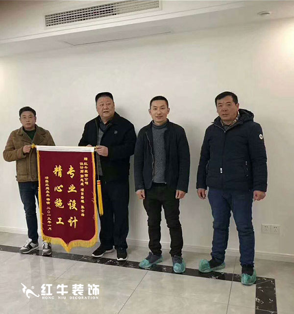 南京瑞鑫蘭庭竣工客戶(hù)看到紅牛裝修的效果，情不自禁地發(fā)出：“厲害了，我的家！”