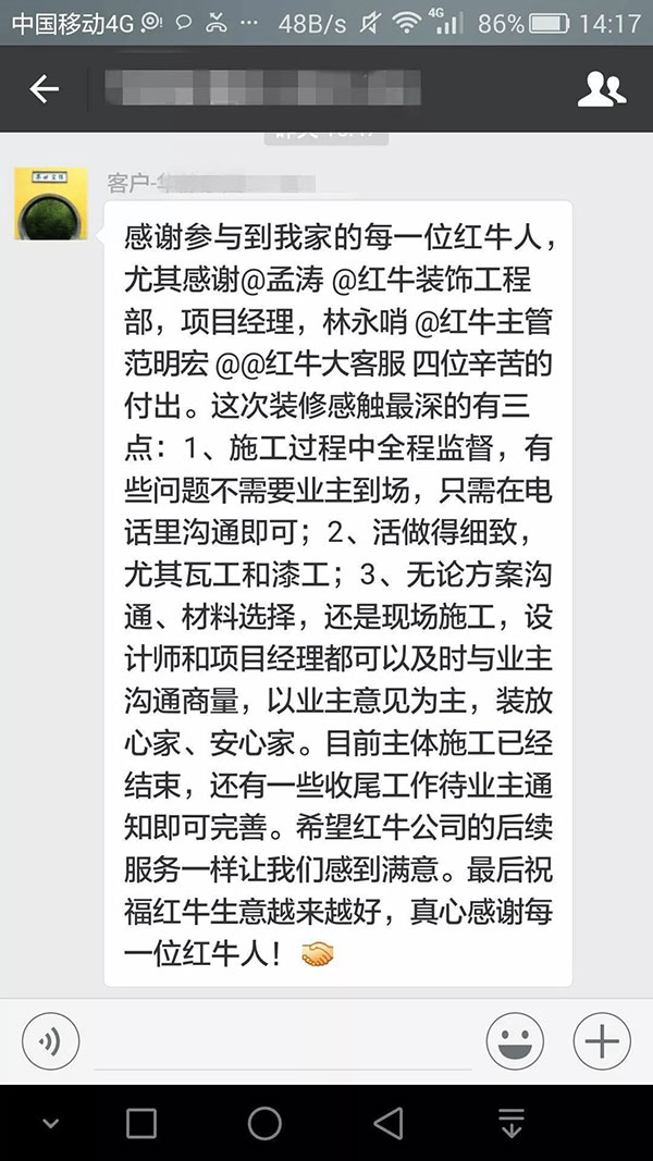 年末感恩答謝會，進(jìn)店就有禮！