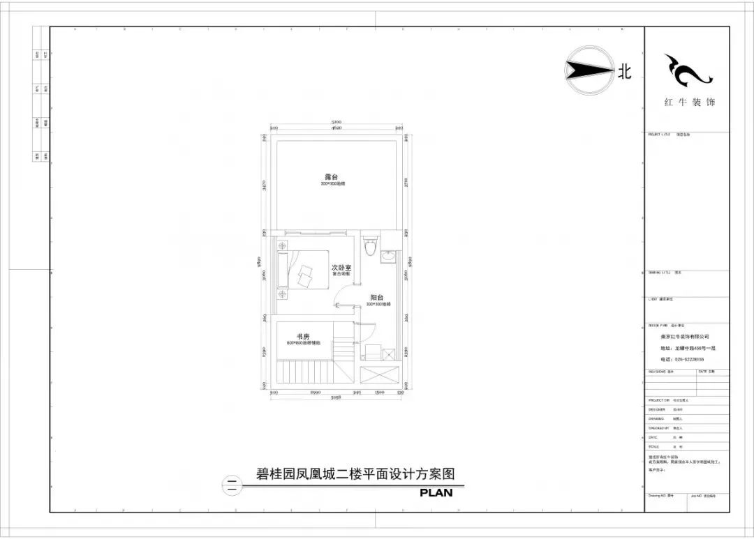 南京140平精裝房拆了重裝，改造出溫馨簡(jiǎn)美風(fēng)之家！37碧桂園鳳凰城二樓平面設(shè)計(jì)方案圖