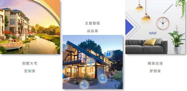 萬元禮包 三大模式 | 讓每一位客戶為紅牛數(shù)字家裝代言 萬元禮包 三大模式 | 讓每一位客戶為紅牛數(shù)字家裝代言