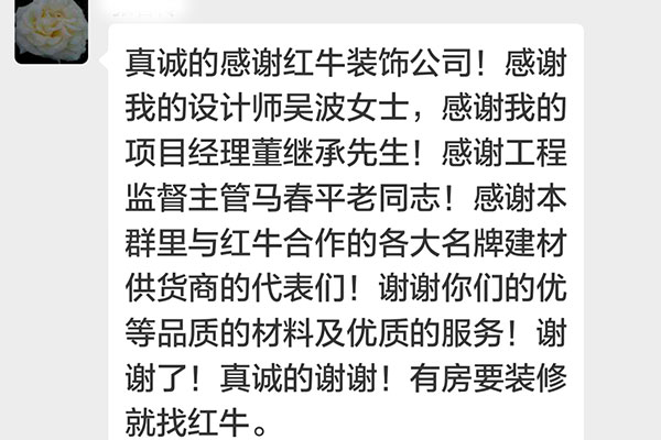 南京威尼斯水城16街區(qū)裝修業(yè)主張女士：裝修完成后沒味道，一點味也沒有?？梢娪玫牟牧鲜钦姝h(huán)保。真好！