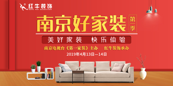 裝修四月天，優(yōu)惠早掌握