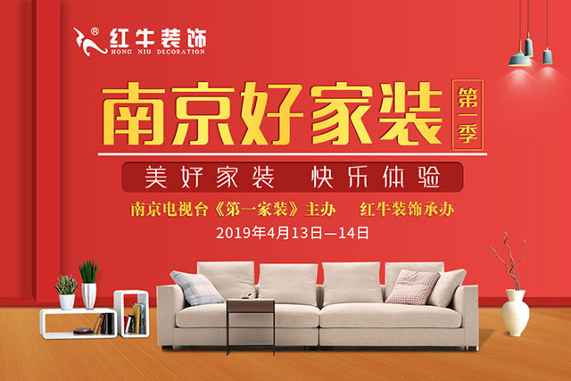 裝修四月天，優(yōu)惠早掌握