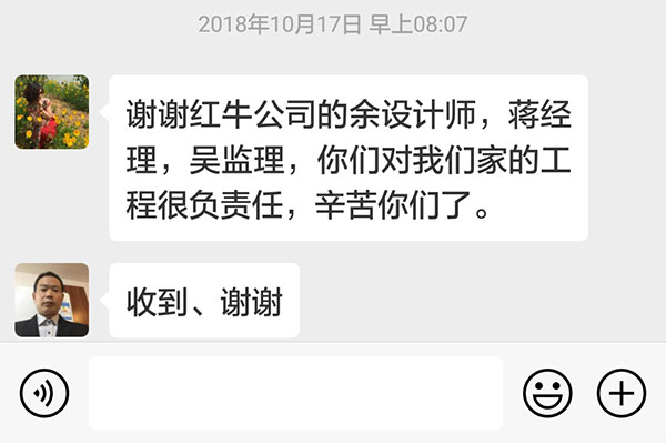 南京怡湖華庭裝修客戶：對我們家的工程很負責任