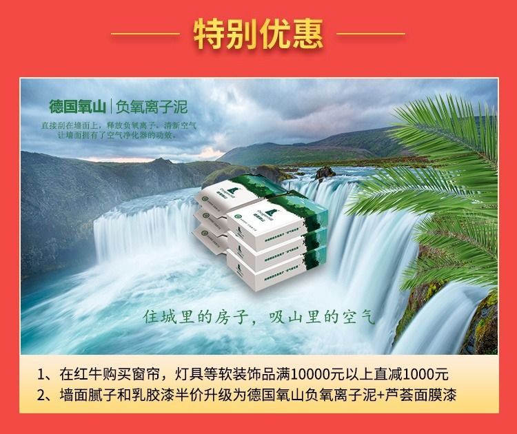 裝修“放價(jià)”進(jìn)行中，砸蛋好禮送不停！