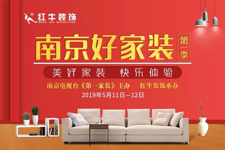 裝修“放價(jià)”進(jìn)行中，砸蛋好禮送不停！