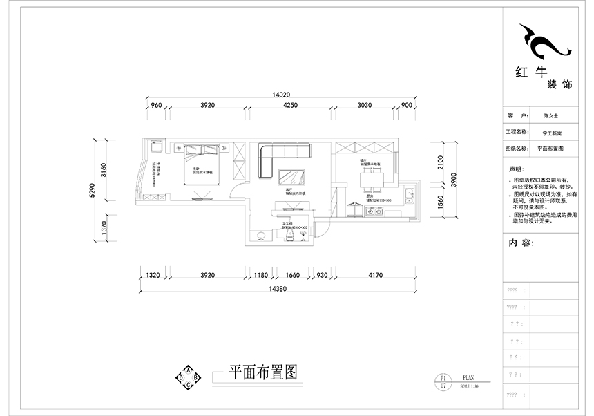 原始結(jié)構(gòu)圖 (2) 拷貝