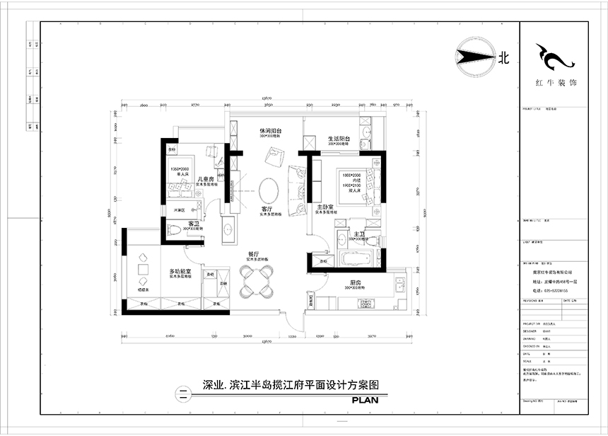平面图1