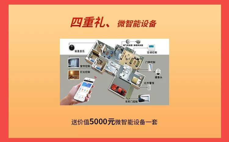 別等618了，本周末就能鎖定裝修優(yōu)惠！