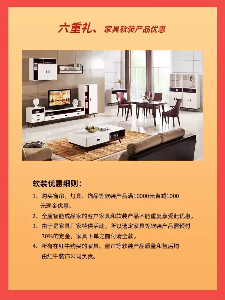 別等618了，本周末就能鎖定裝修優(yōu)惠！