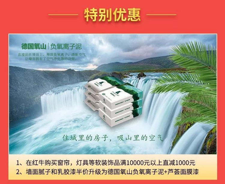 別等618了，本周末就能鎖定裝修優(yōu)惠！