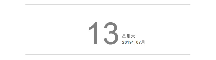紅牛裝飾22年，開(kāi)啟新的篇章！