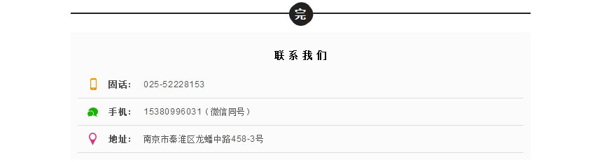 紅牛裝飾22年，開(kāi)啟新的篇章！