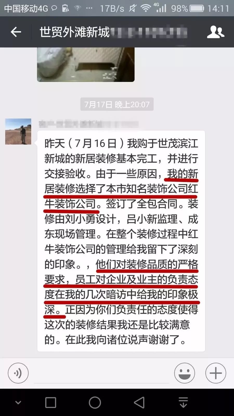 別出門添堵了，我們給你“放價”！