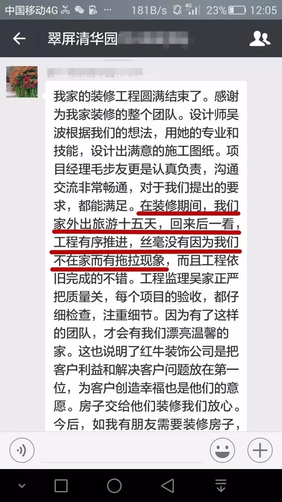 別出門添堵了，我們給你“放價”！