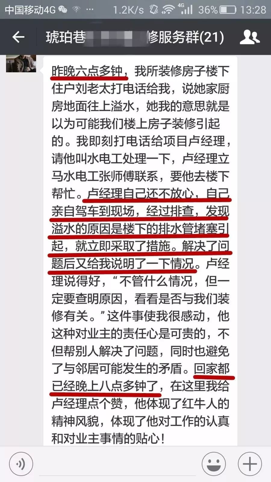 別出門添堵了，我們給你“放價”！