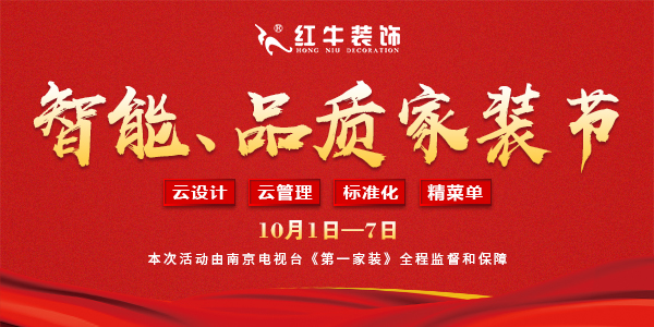別出門添堵了，我們給你“放價”！