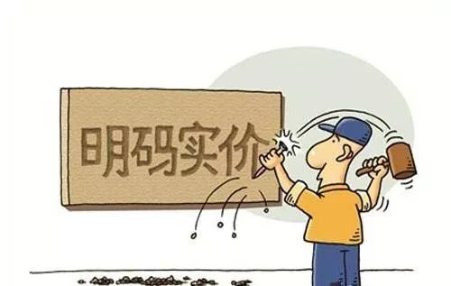 同樣一套房子，不同裝修公司報(bào)價(jià)為何相差那么多？
