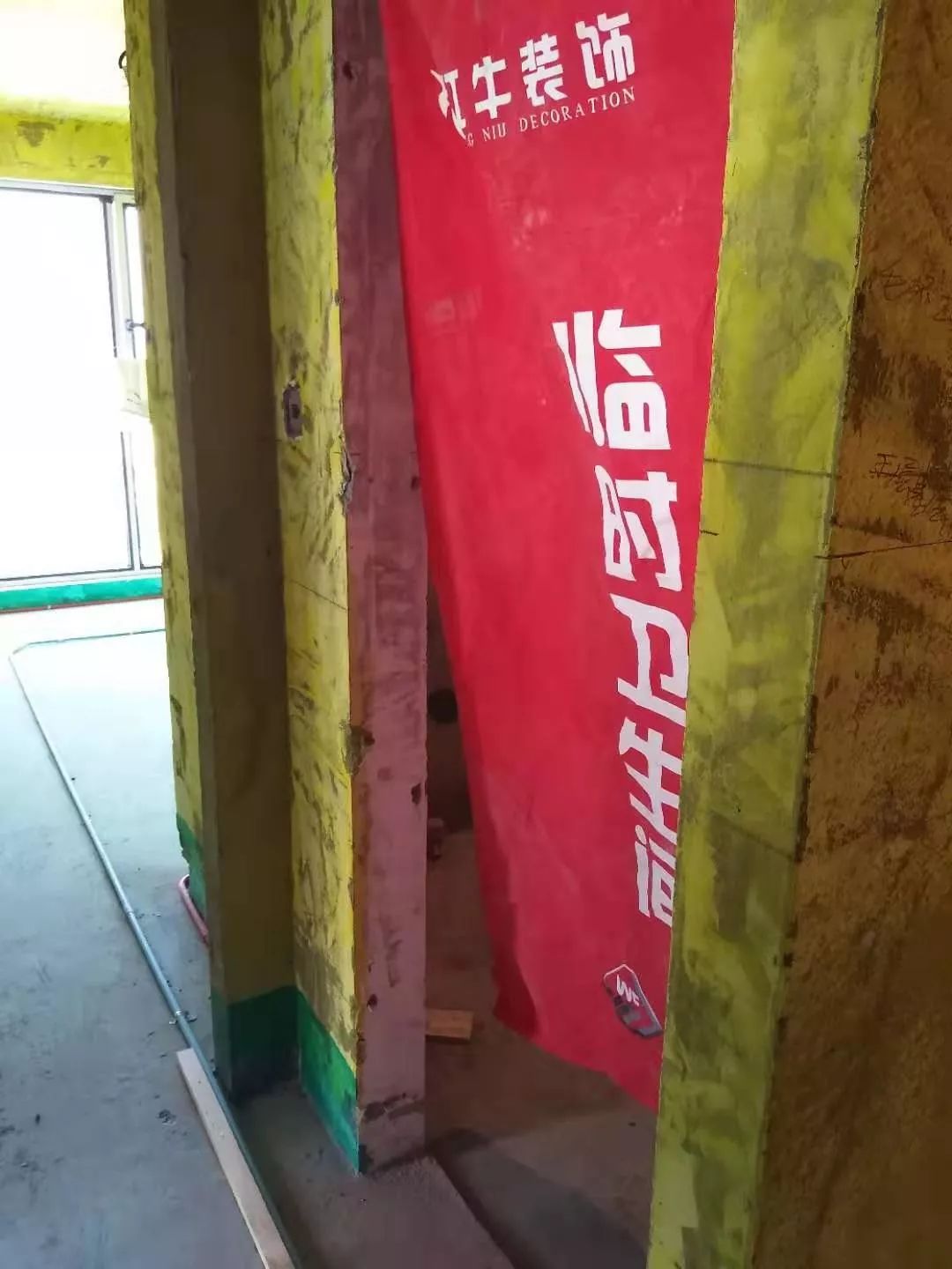 紅牛裝飾巡檢 | 行動是解決客戶擔(dān)心的最好做法
